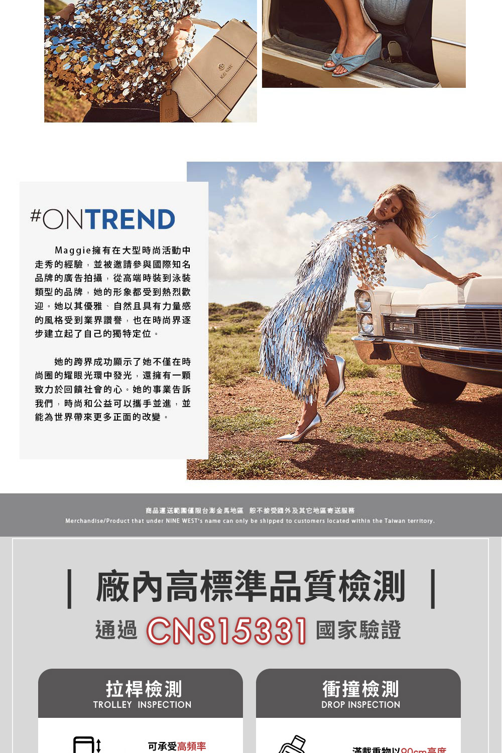 商品運送範圍僅限台澎金馬地區 恕不接受國外及其它地區寄送服務