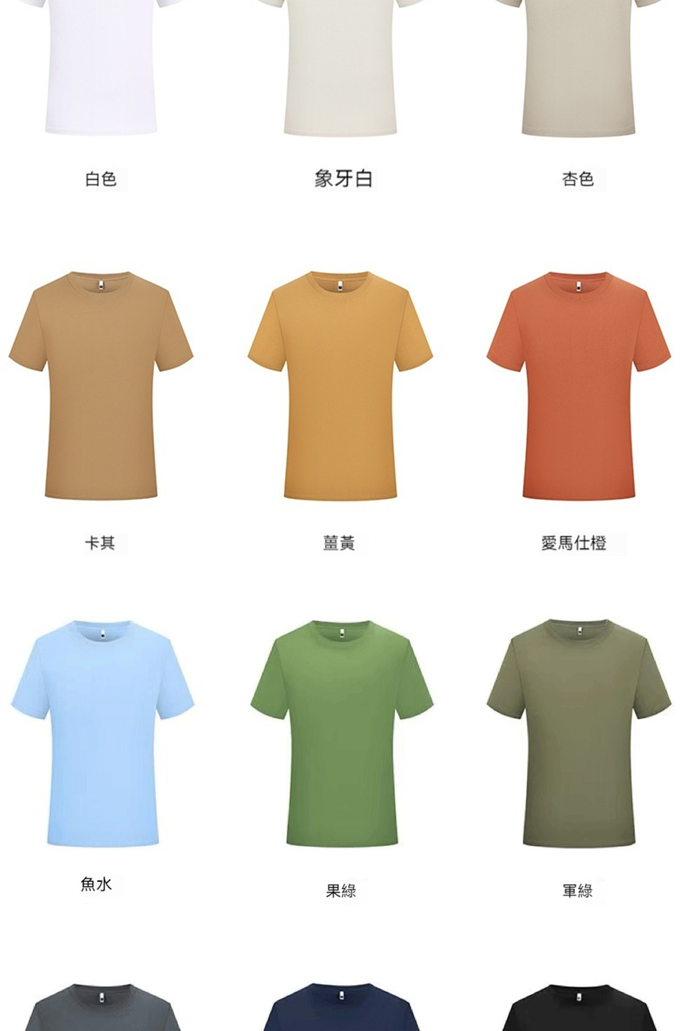 æé¦¬ä»æ©