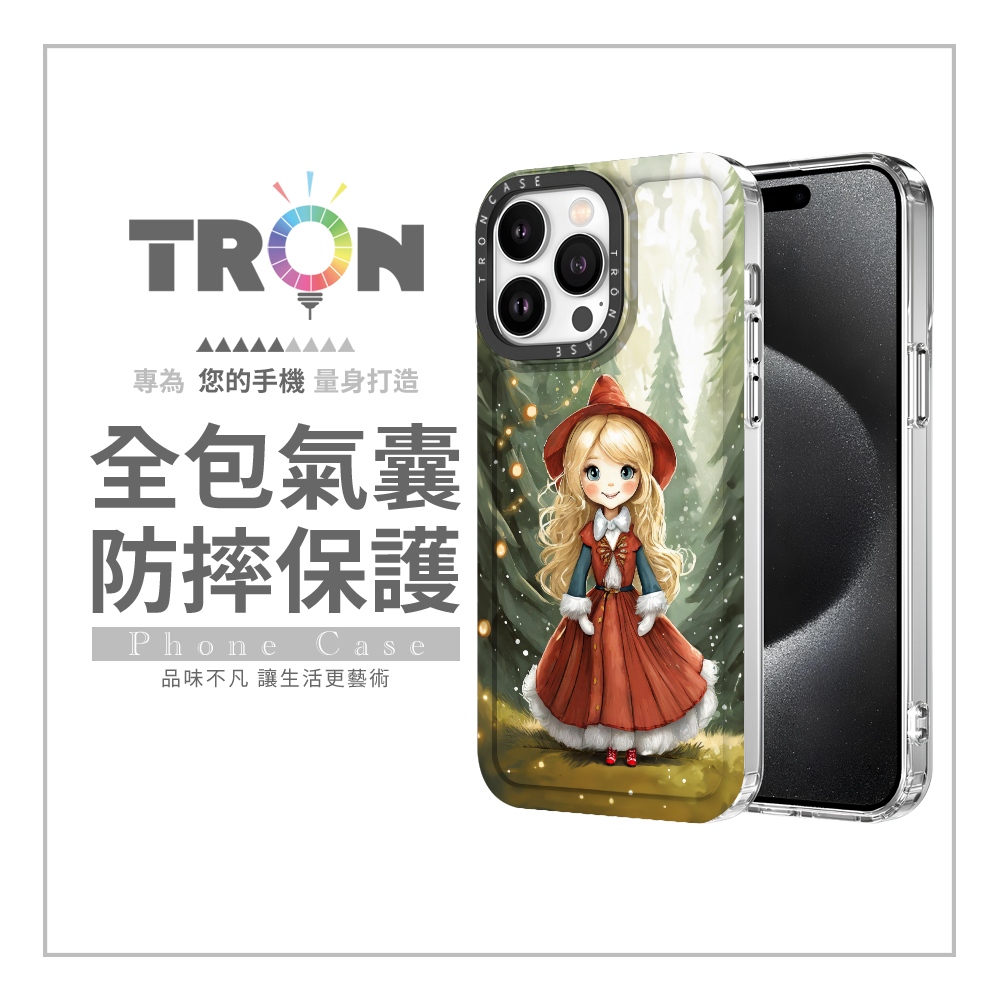 TRON iPhone 16/16 PLUS/16 PRO/