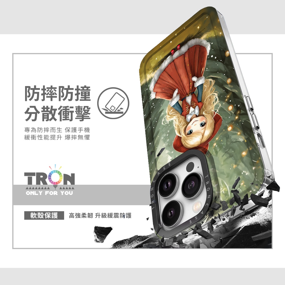 TRON iPhone 16/16 PLUS/16 PRO/