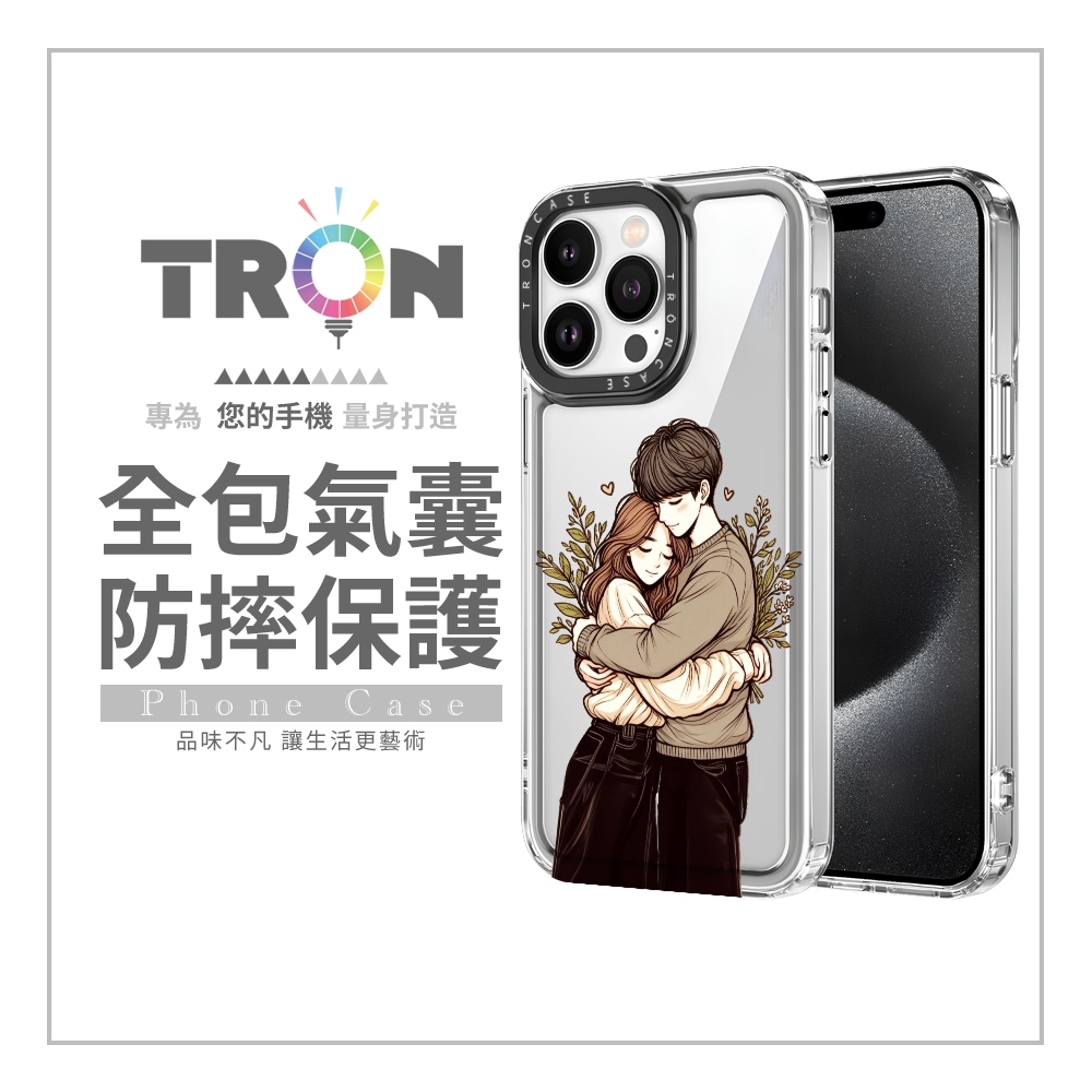 TRON iPhone 16/16 PLUS/16 PRO/