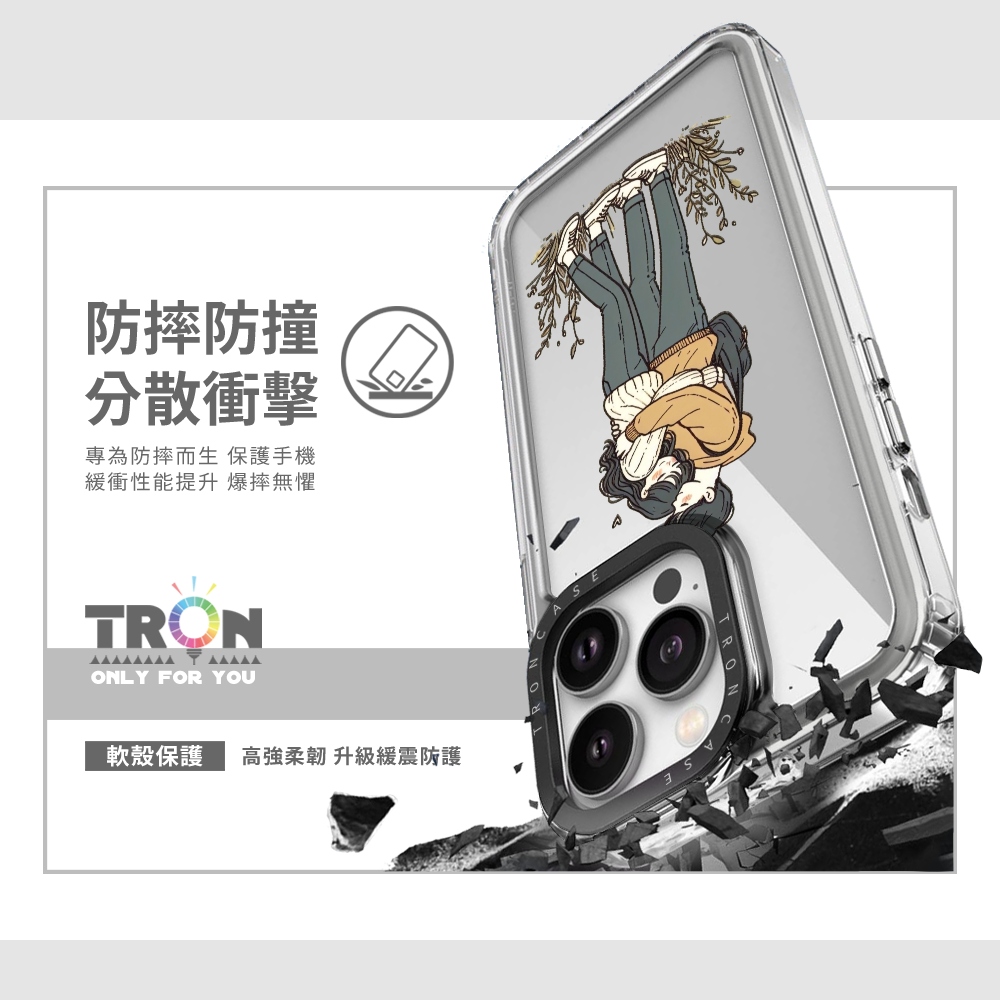 TRON iPhone 16/16 PLUS/16 PRO/