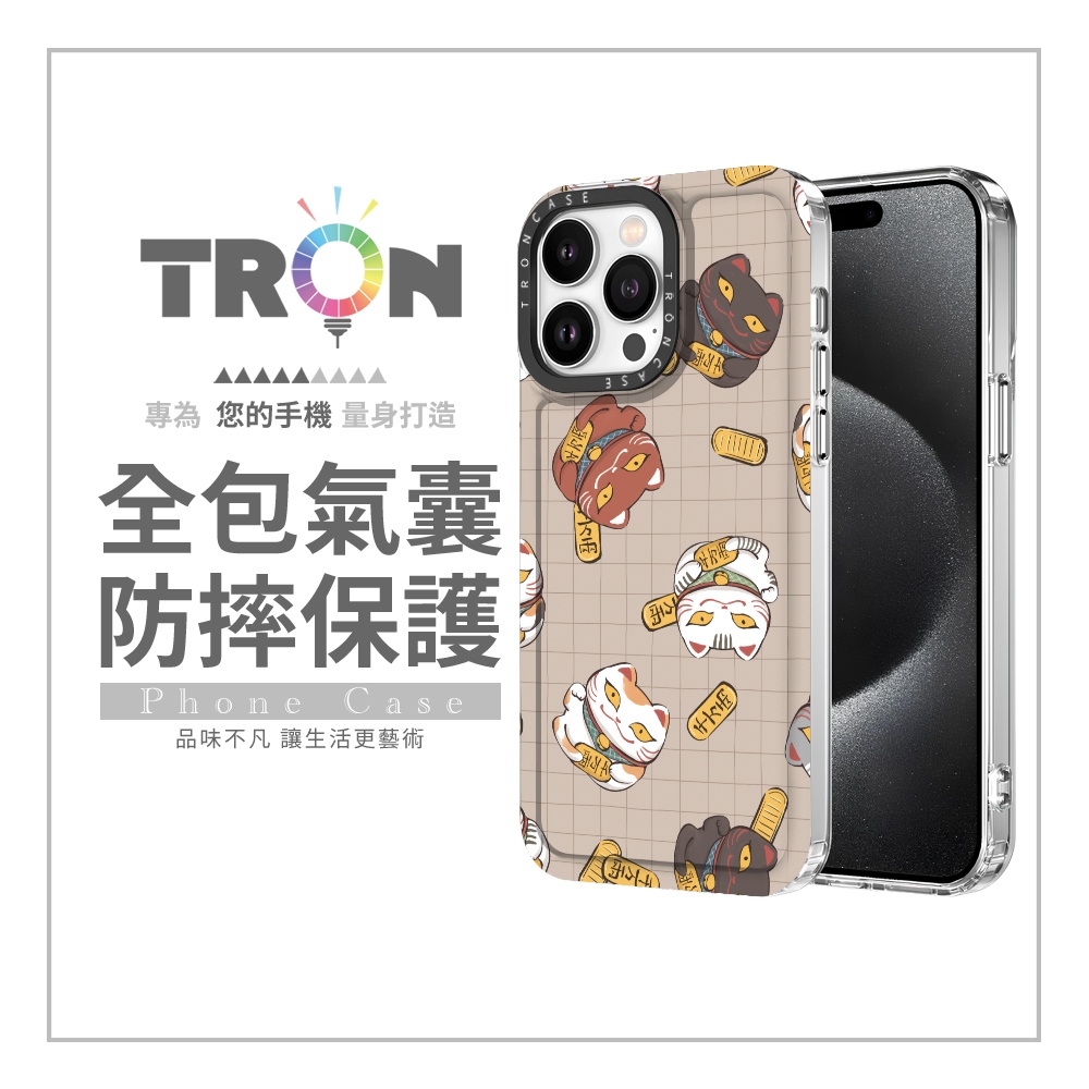 TRON iPhone 16/16 PLUS/16 PRO/