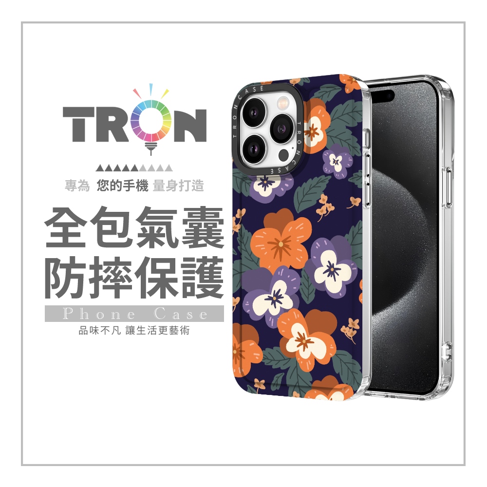 TRON iPhone 16/16 PLUS/16 PRO/