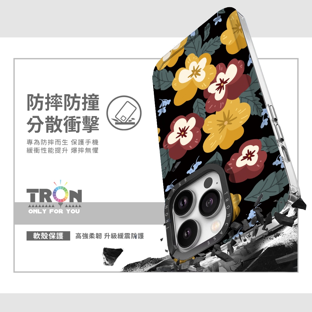 TRON iPhone 16/16 PLUS/16 PRO/