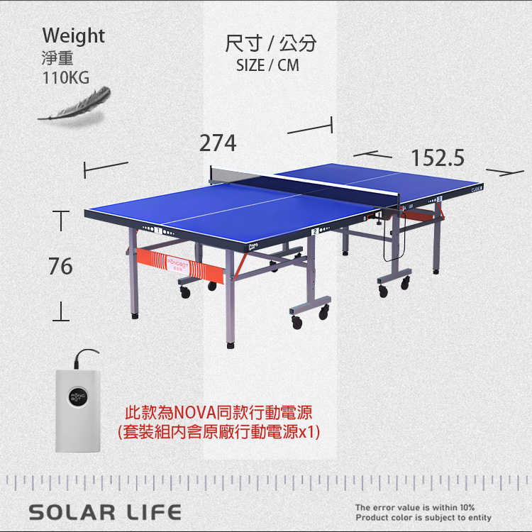 PONGBOT 龐伯特 CUBE25人工智能AI桌球桌/含專