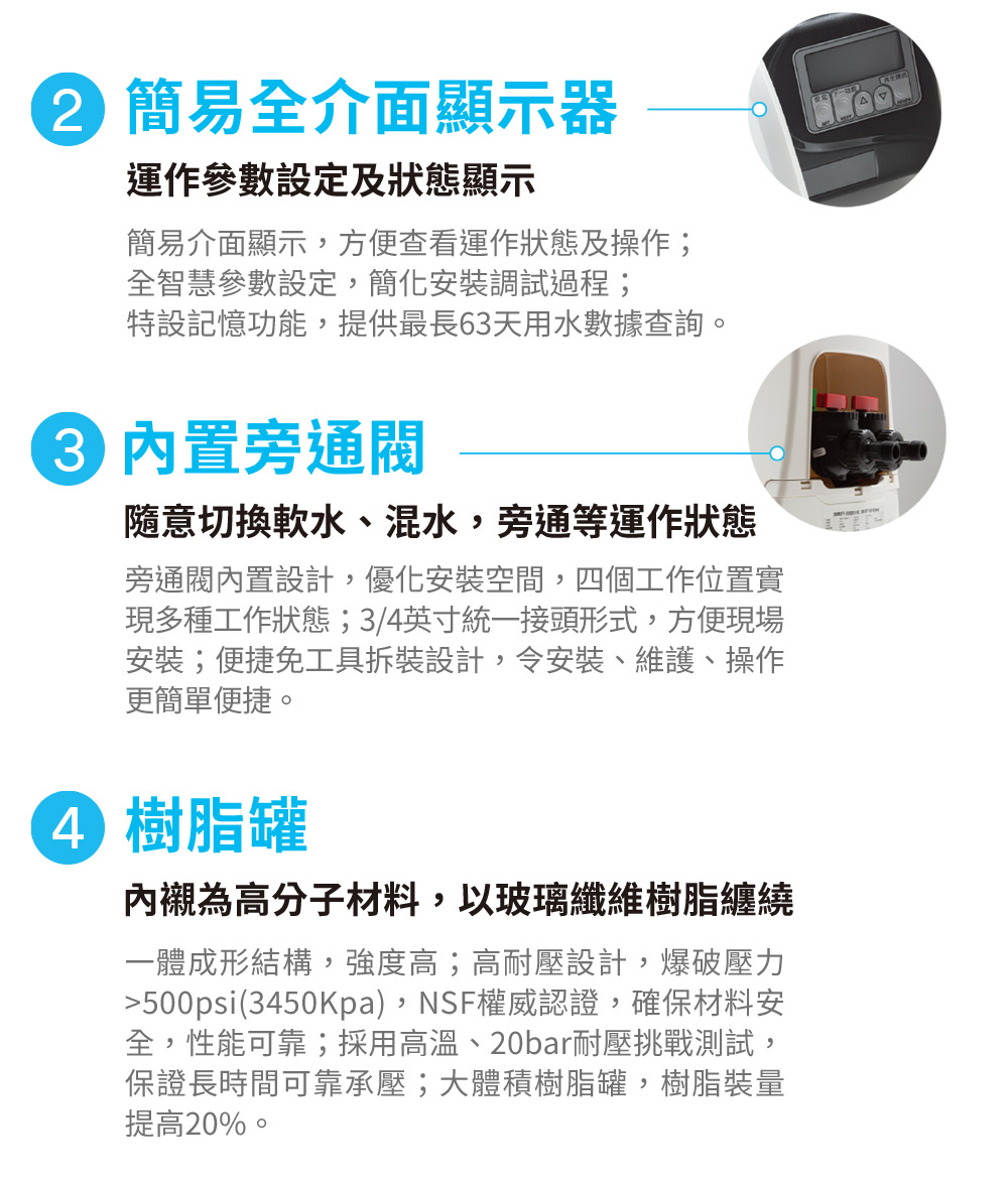 3M SFT-100 - 詳情9