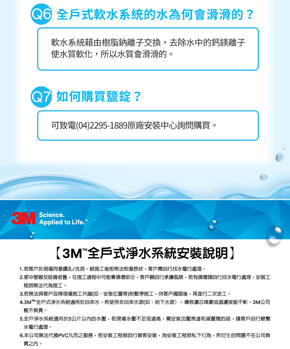 3M SFT-100 - 詳情17