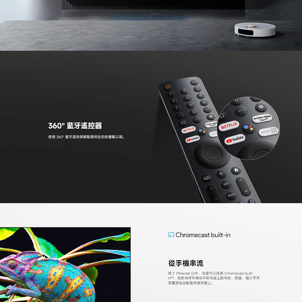 除了 Miracast 以外,您還可以透過Chromecast built