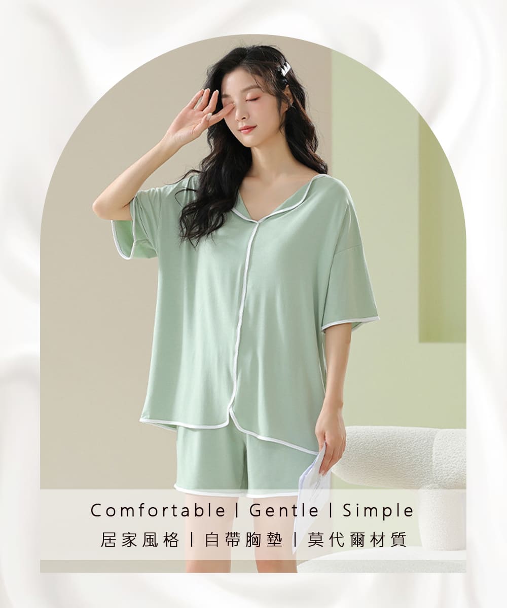 居家風格自帶胸墊莫代爾材質 