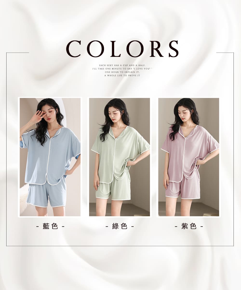 藍色 綠色 紫色 