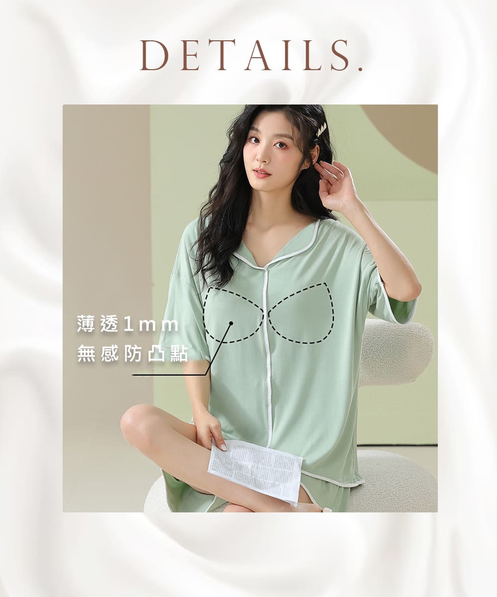 薄透1mm 無感防凸點 