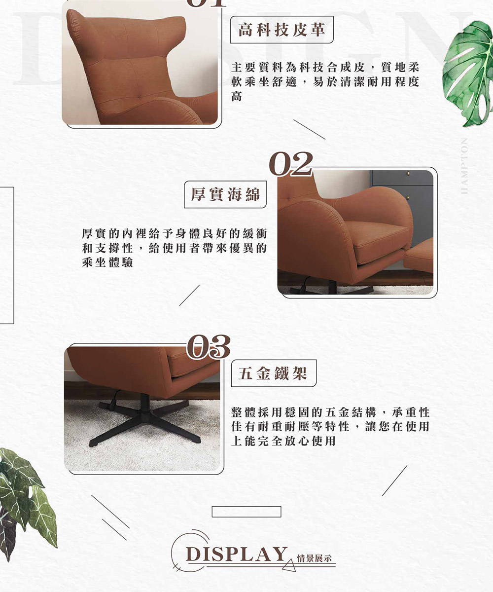 Hampton 漢汀堡 艾瑞克高背旋轉主人椅-鋼鐵灰(DIY
