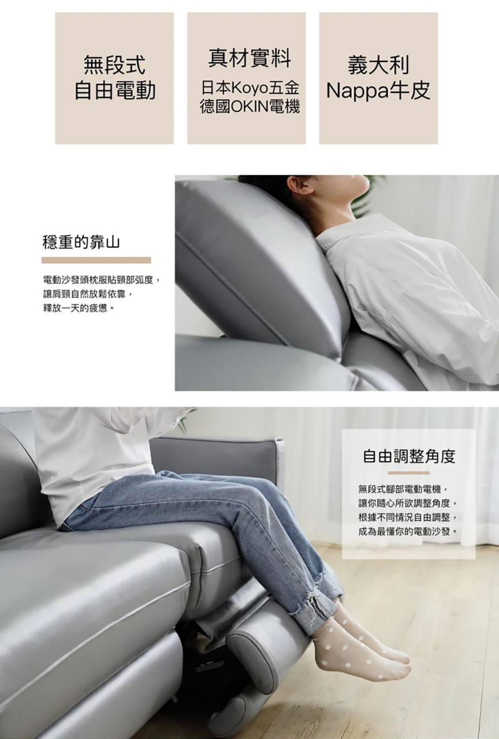 TAHAN casa 大漢家具 亞克三人淺灰色電動沙發(含艾