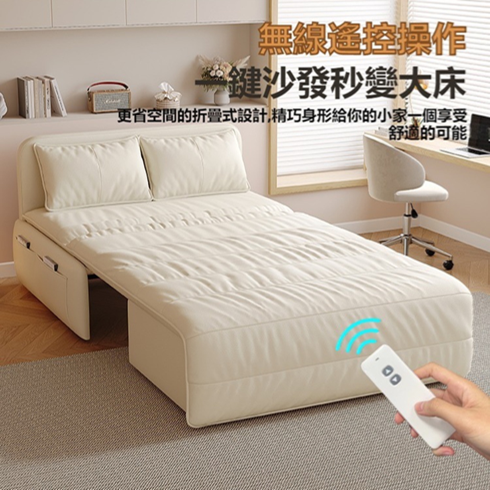 森氏 智能電動多功能折疊沙發床 90寬 海綿款 帶儲物功能(