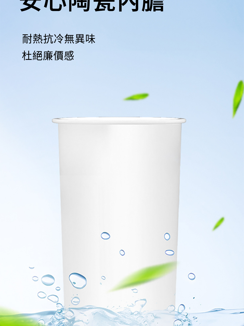 阿瓦內脂 耐熱抗冷無異味 杜絕廉價感 