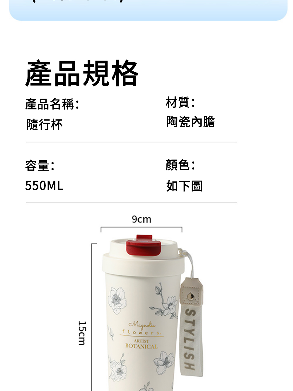 產品規格
