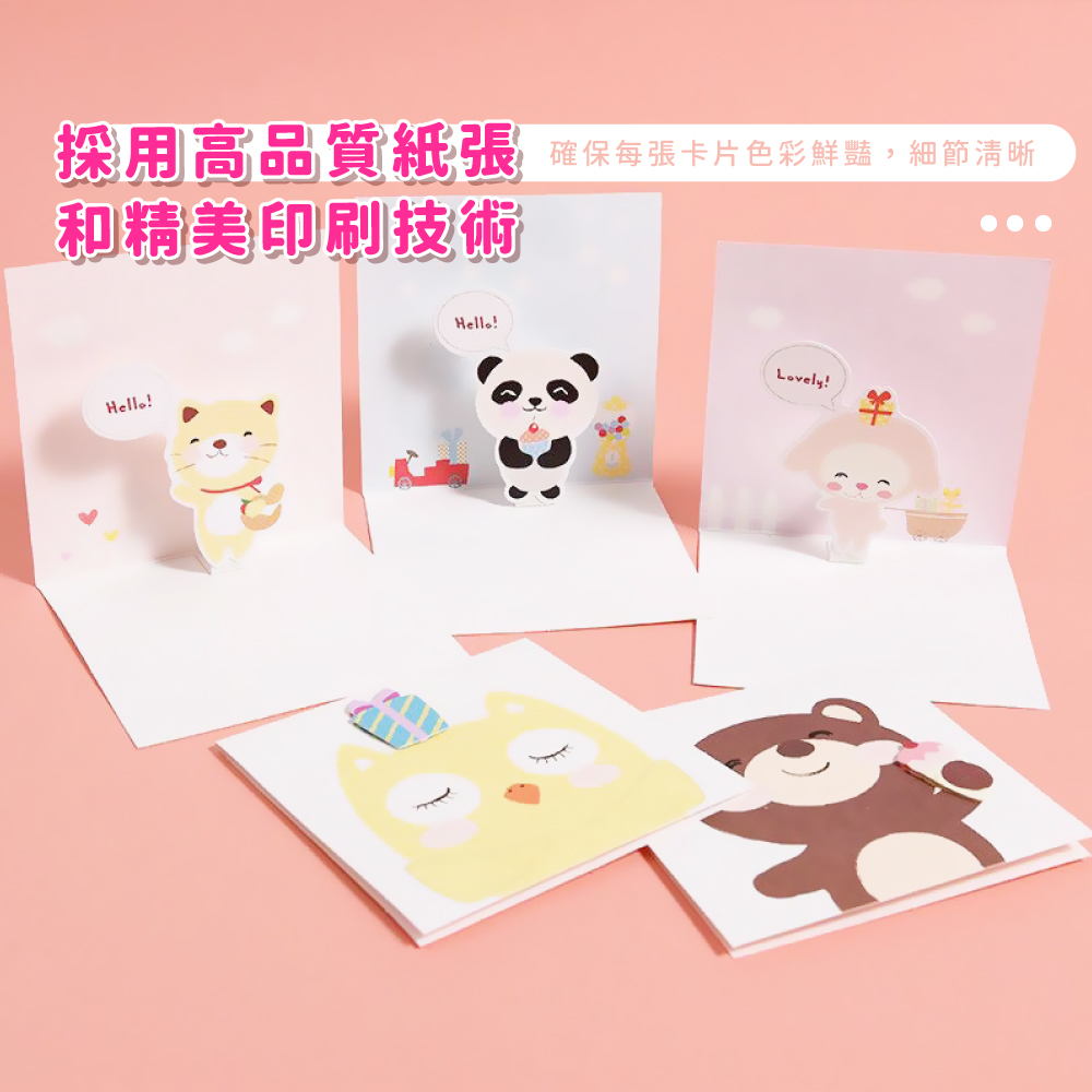 æ¡ç¨é«åè³ªç´å¼µ ç¢ºä¿æ¯å¼µå¡çè²å½©é®®è±,ç´°ç¯æ¸æ° åç²¾ç¾å°å·æè¡ 