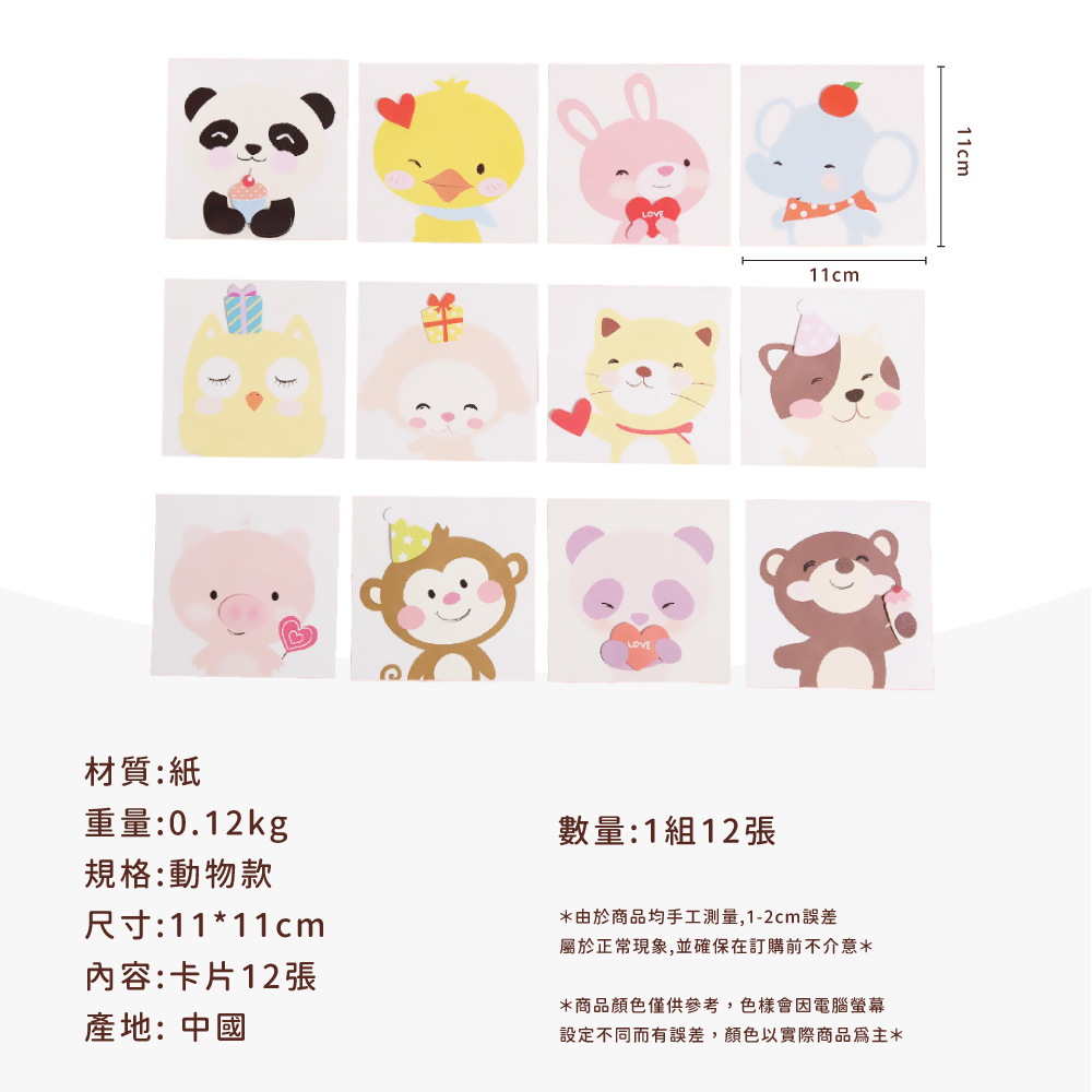 è¨­å®ä¸åèæèª¤å·®,é¡è²ä»¥å¯¦éååçºä¸»