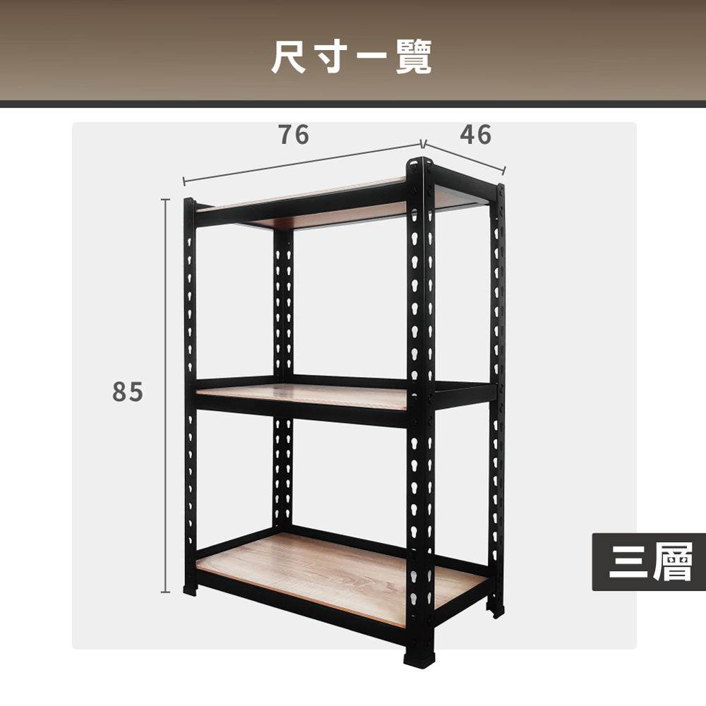 KIWISH 奇意生活館 MIT耐磨質感角鋼架 76X46X