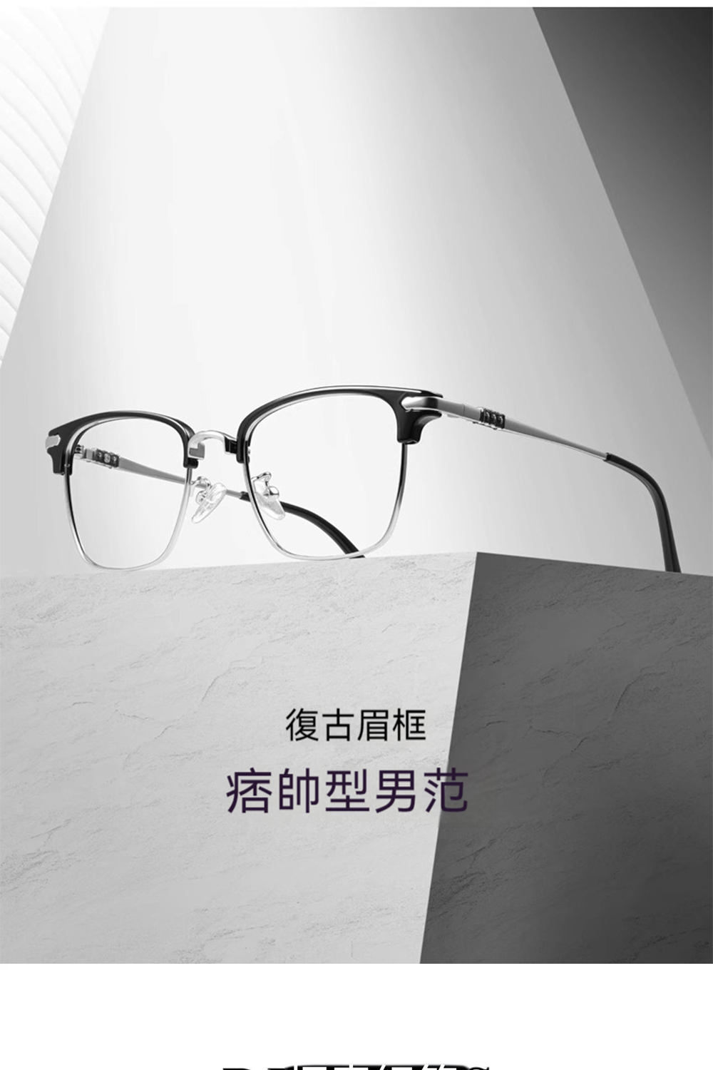 å¾©å¤çæ¡ çå¸¥åç·è 