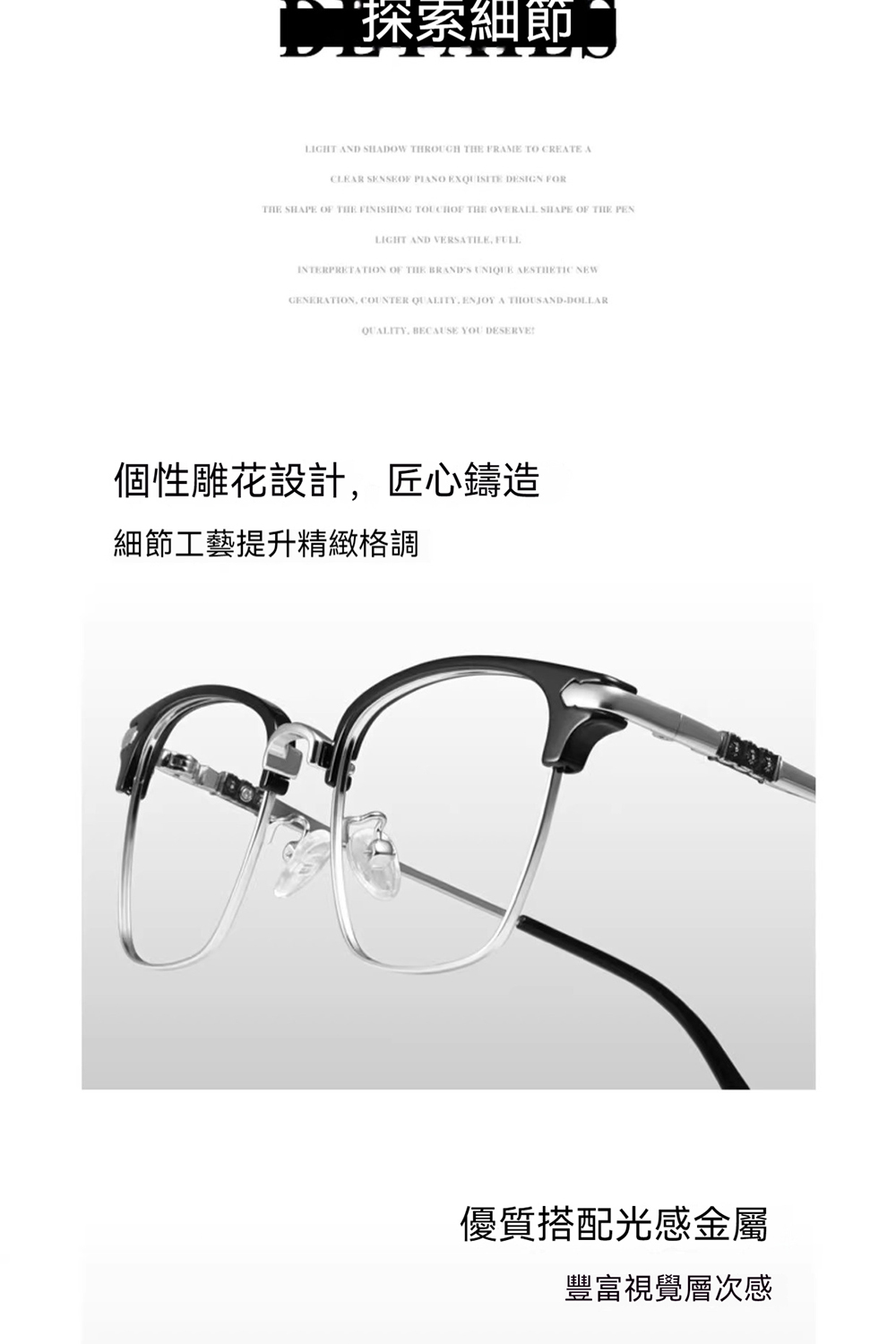 æ¢ç´¢ç´°ç¯ åæ§éè±è¨­è¨,å å¿éé  ç´°ç¯å·¥èæåç²¾ç·»æ ¼èª¿ åªè³ªæ­éåæéå±¬ è±å¯è¦è¦ºå±¤æ¬¡æ 