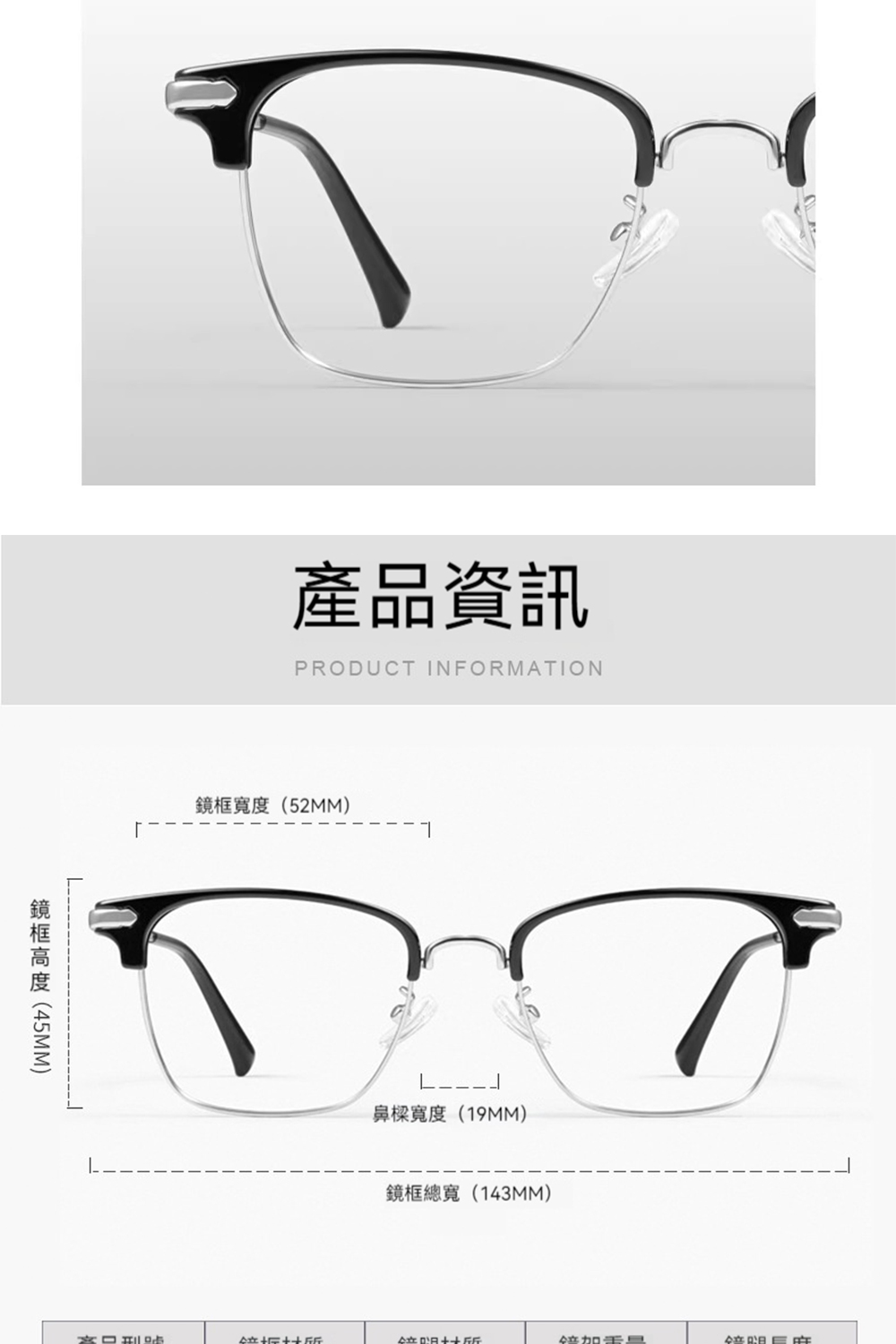 é¡æ¡ç¸½å¯¬143MM