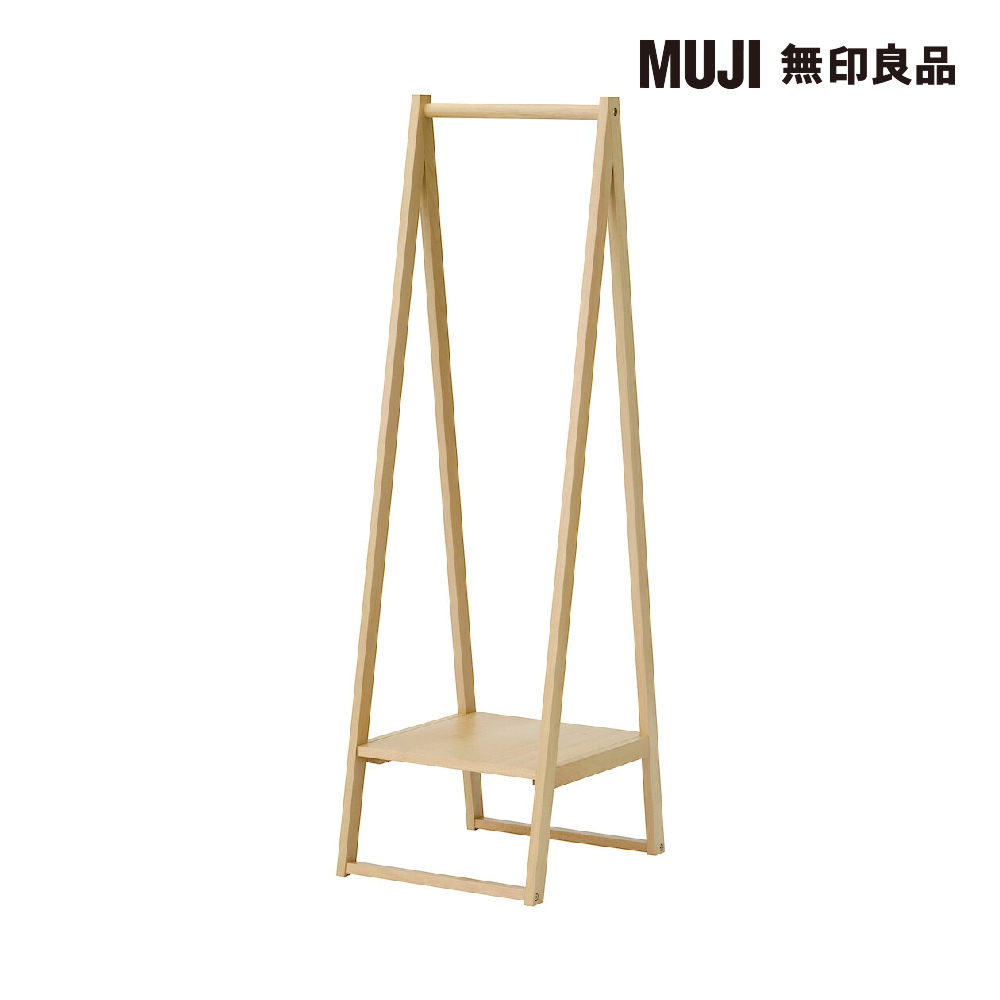 MUJI 無印良品 山毛櫸玄關衣帽架(大型家具配送)評價推薦