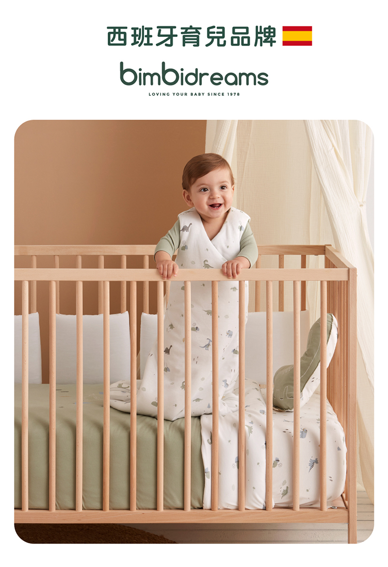 西班牙育兒品牌二 