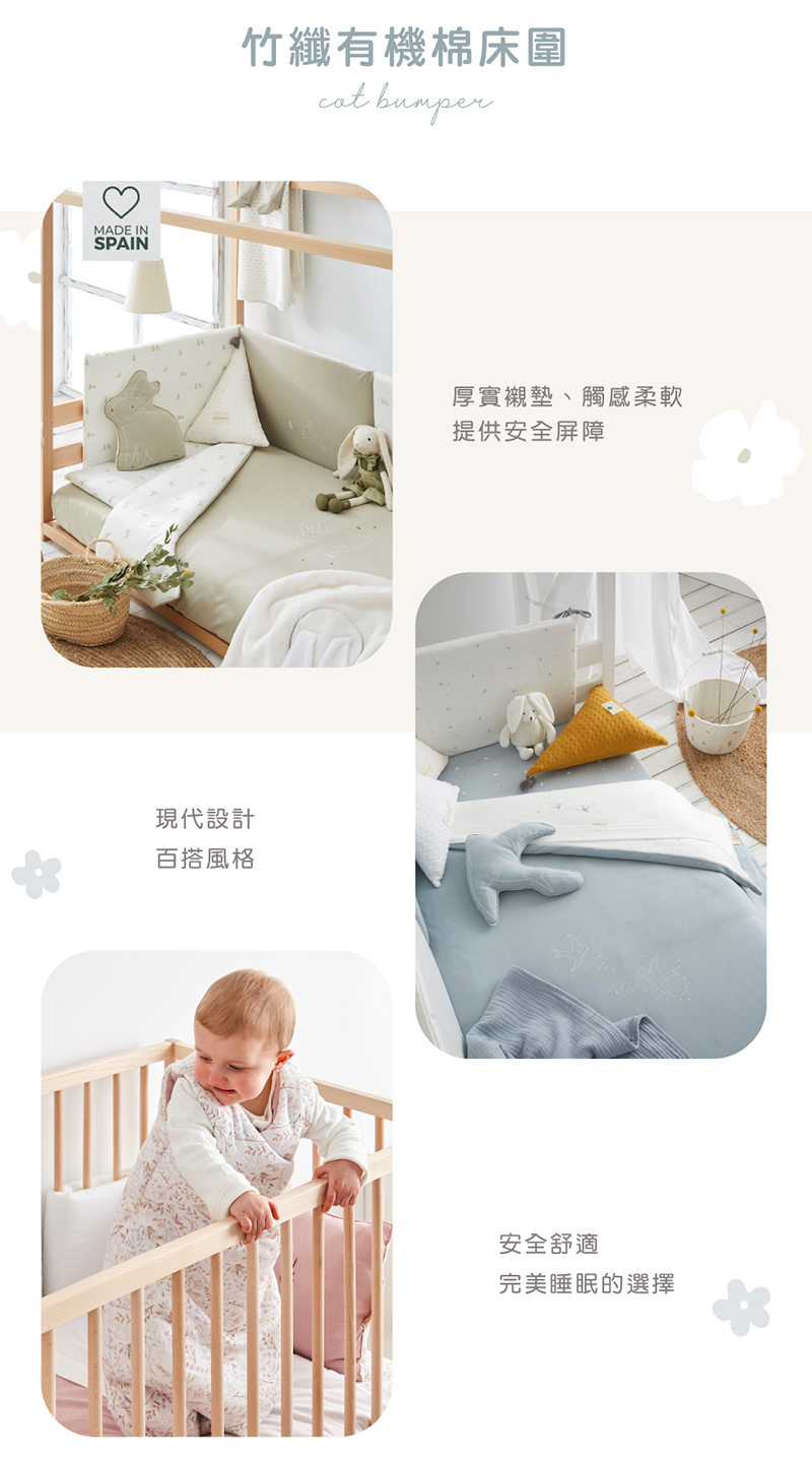 厚實襯墊、觸感柔軟