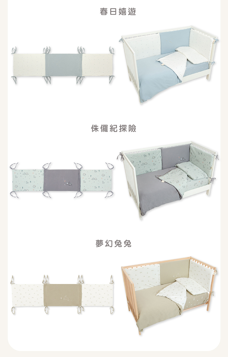 春日嬉遊 侏儸紀探險 夢幻兔兔 