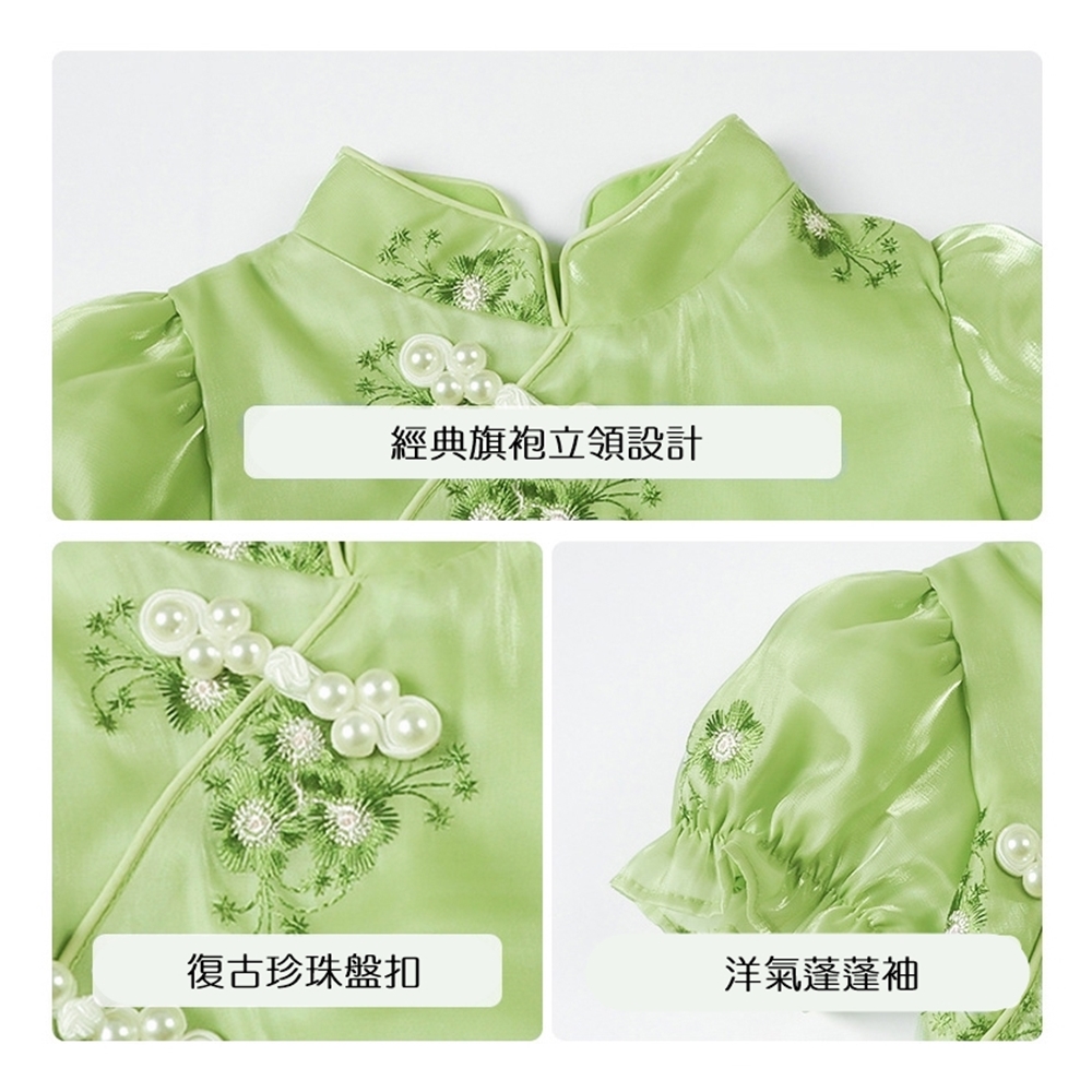 經典旗袍立領設計 復古珍珠盤扣 洋氣蓬蓬袖 