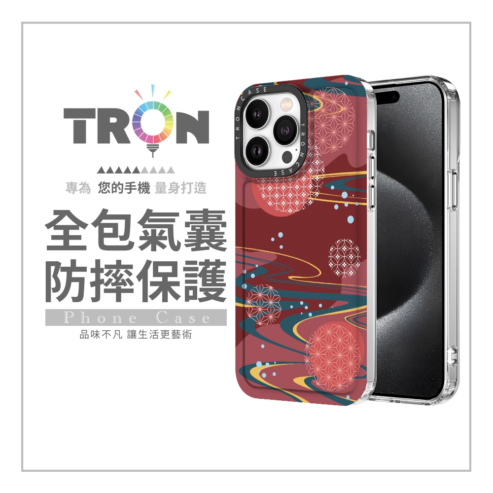 TRON iPhone 16/16 PLUS/16 PRO/