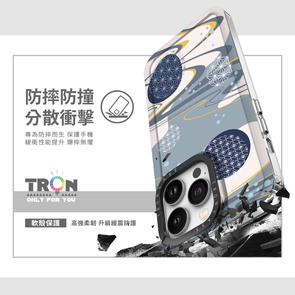 TRON iPhone 16/16 PLUS/16 PRO/