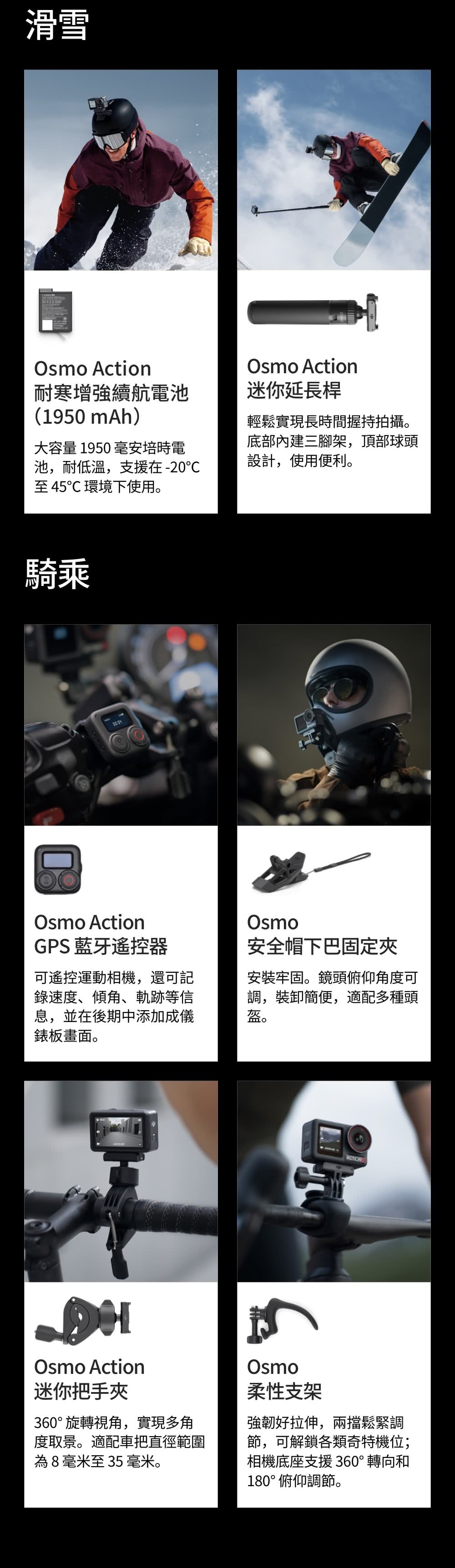 大容量 1950 毫安培時電