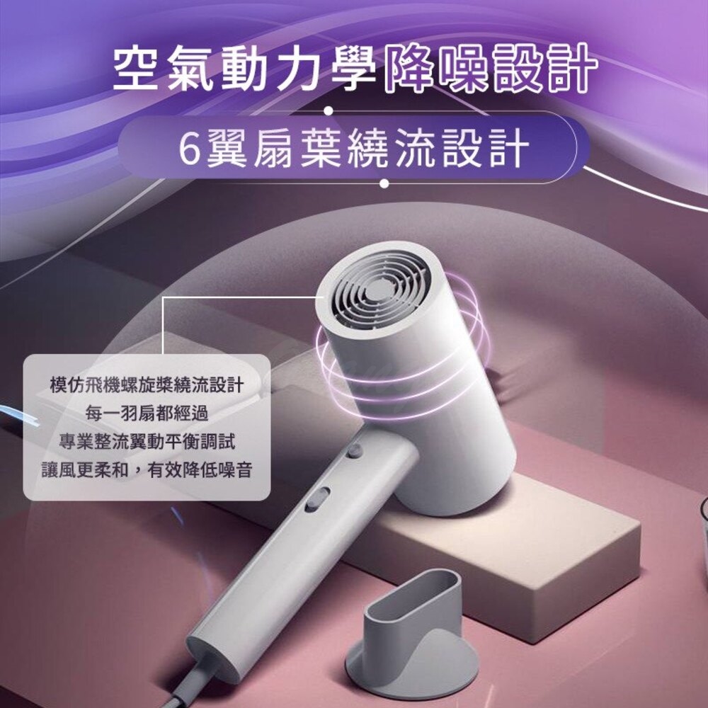 讓風更柔和,有效降低噪音