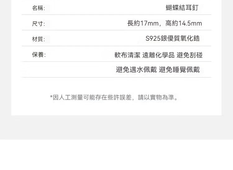 å äººå·¥æ¸¬éå¯è½å­å¨äºè¨±èª¤å·®,è«ä»¥å¯¦ç©çºæºã