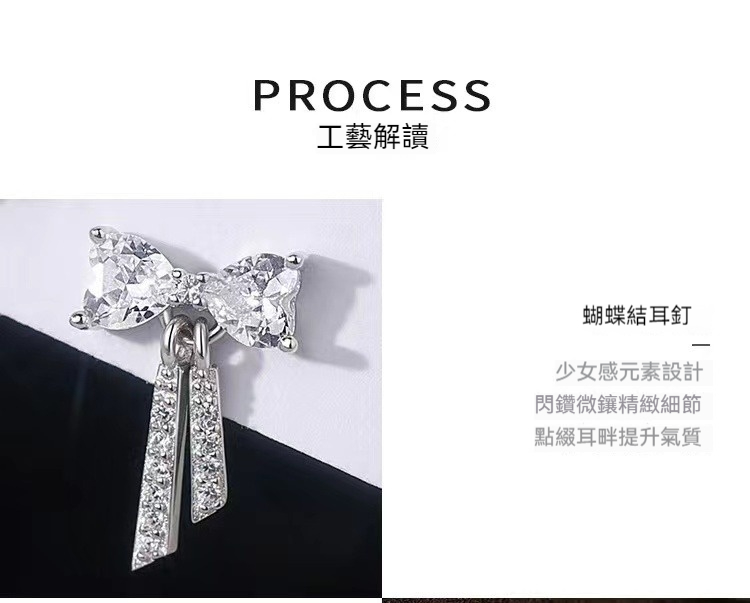 å·¥èè§£è® è´è¶çµè³é å°å¥³æåç´ è¨­è¨ éé½å¾®é²ç²¾ç·»ç´°ç¯ é»ç¶´è³çæåæ°£è³ª 