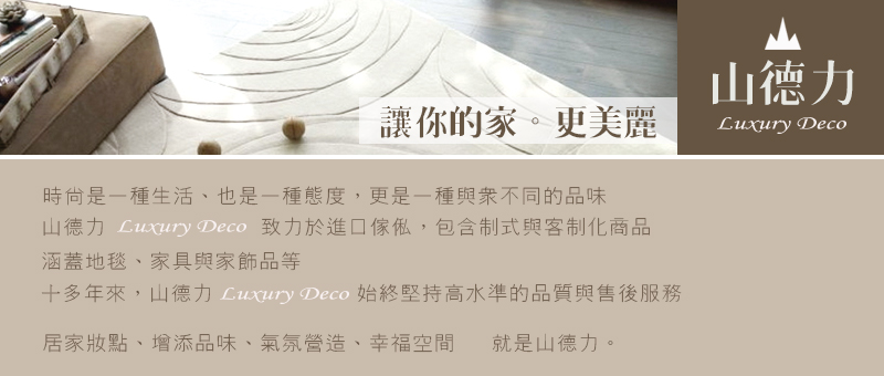 SDL Home 山德力 貓頭鷹造型踏墊-57x57cm(生