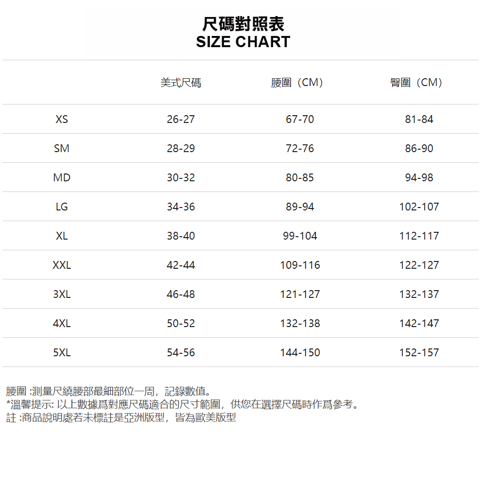 UNDER ARMOUR UA 男 Iso-Chill Ai