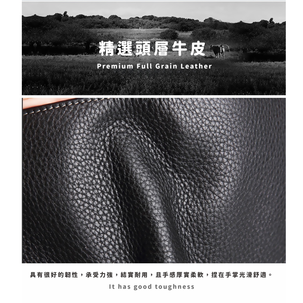 精選頭層牛皮 具有很好的韌性,承受力強,結實耐用,且手感厚實柔軟,捏在手掌光滑舒適。 