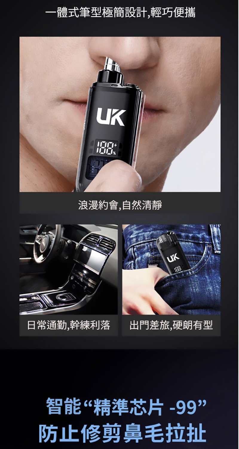 一體式筆型極簡設計,輕巧便攜