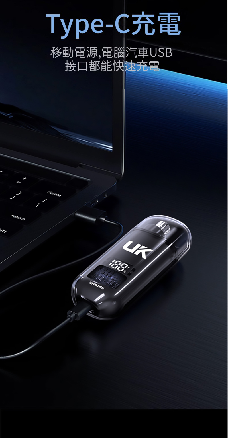 TypeC充電 移動電源,電腦汽車USB 接口都能快速充電 