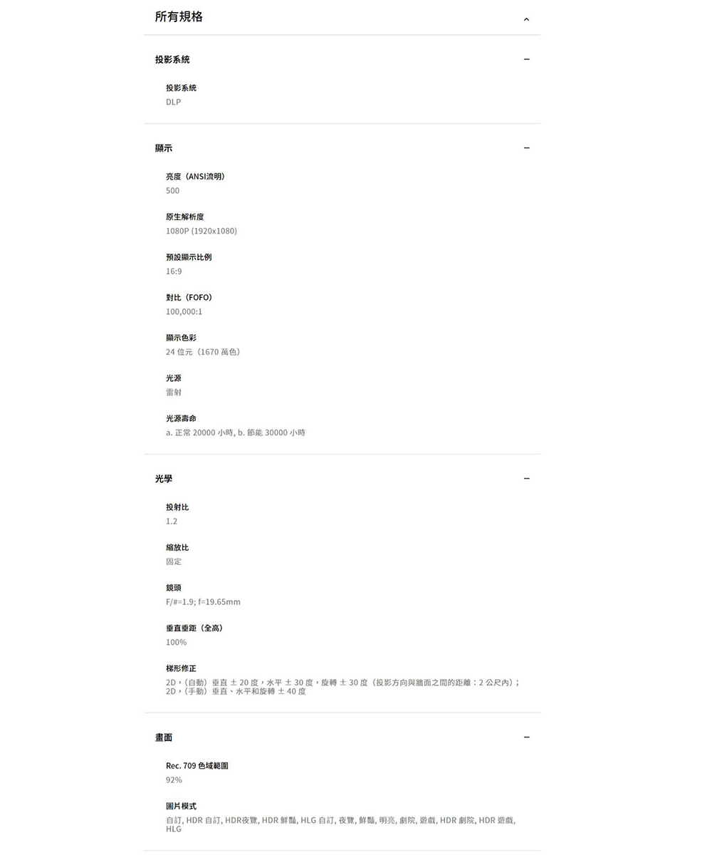 自訂, HDR 自訂, HDR夜覽, HDR鮮豔, HLG 自訂,夜覽, 鮮豔, 明亮, 劇院, 遊戲, HDR劇院, HDR 遊戲,