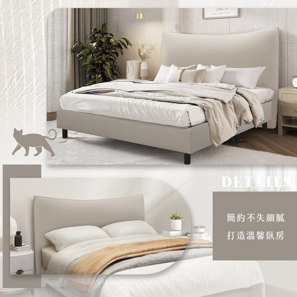 IHouse 半月貓耳朵 雙人5尺-房間兩件組/床組(貓抓皮