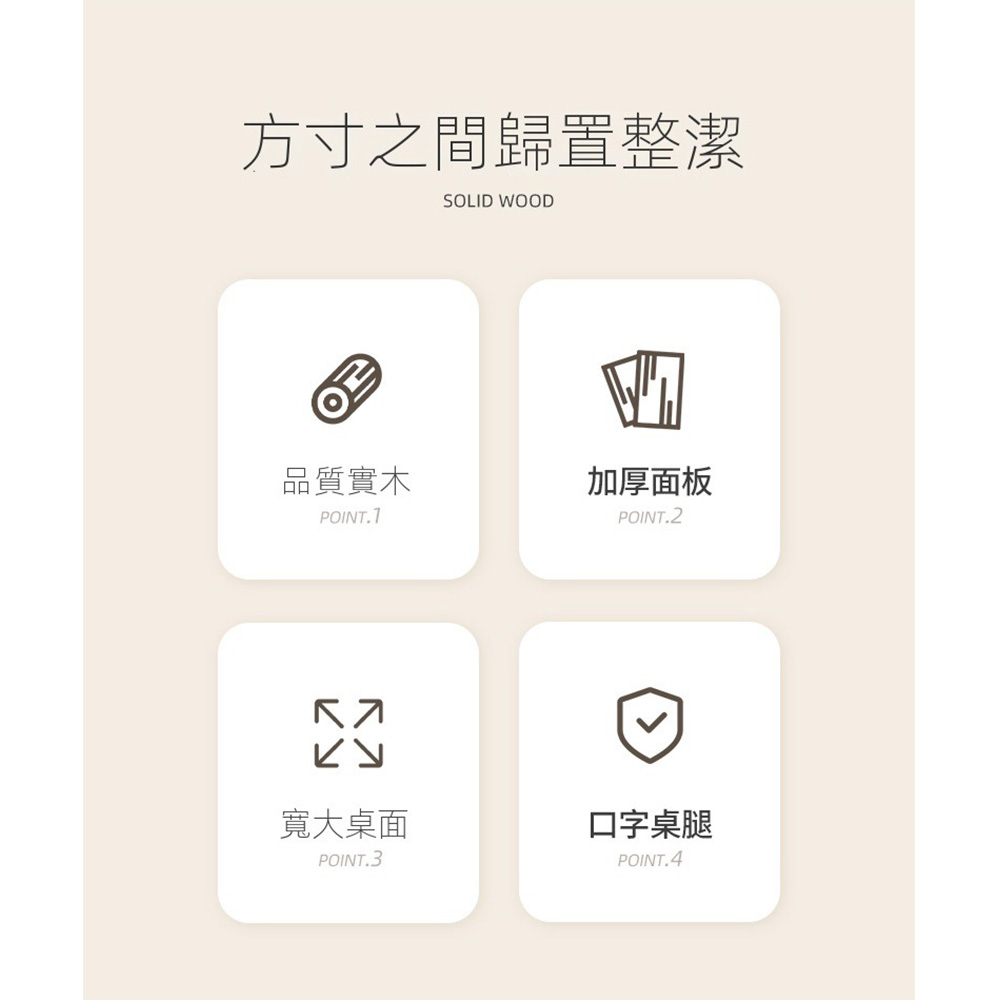 鴻運之家 北歐原木餐桌140*60*75 寬敞桌面 實木桌腿