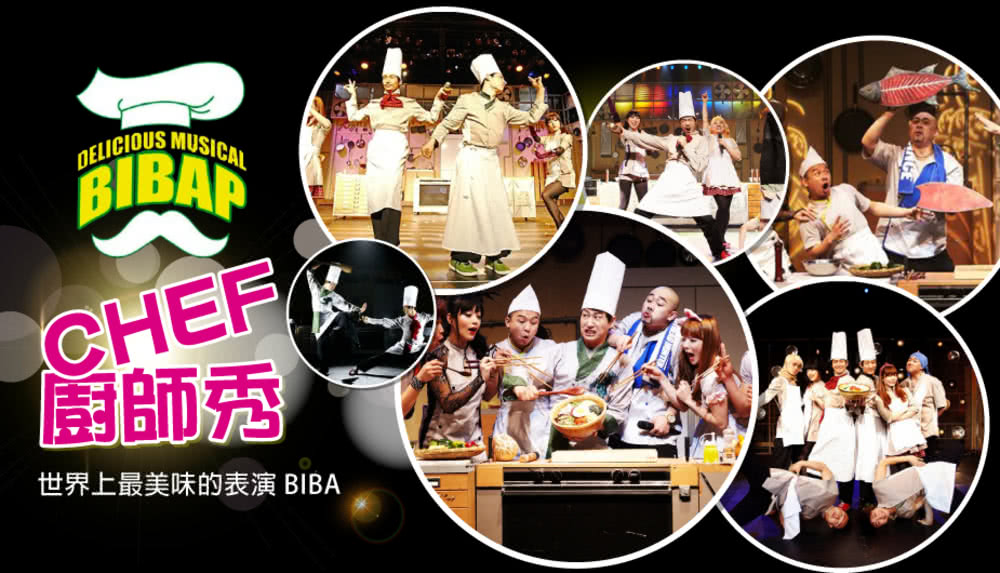 喜鴻假期 【不進人蔘保肝．新春首爾５日】華川鱒魚冰釣、採草莓