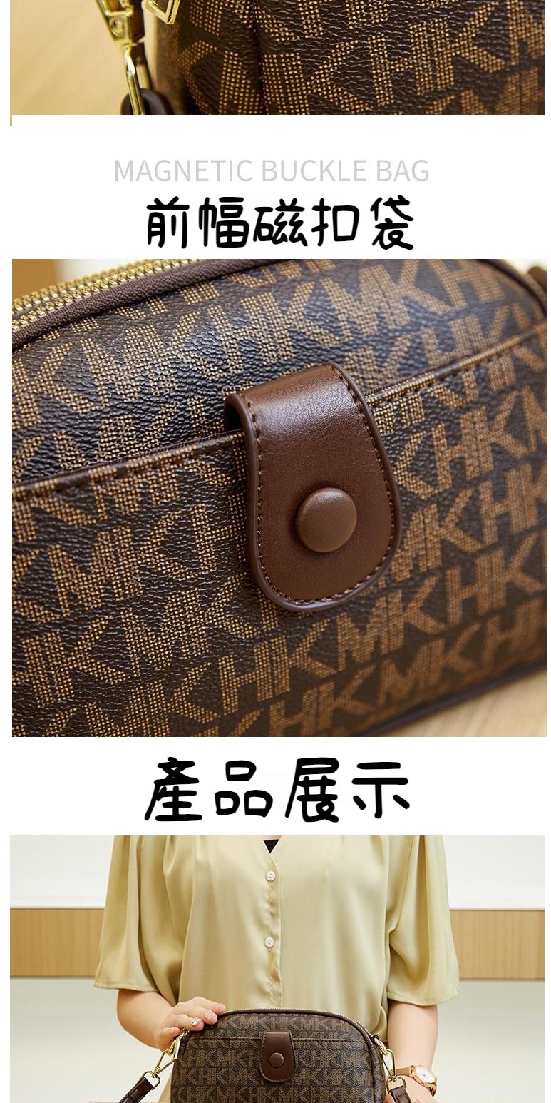 前幅磁扣袋 產品展示 