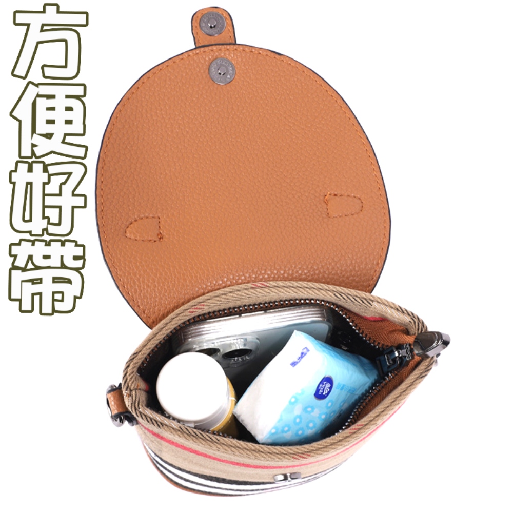 方便好帶