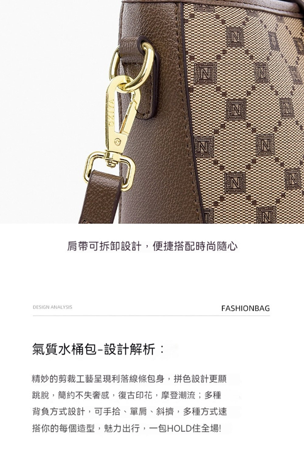 精妙的剪裁工藝呈現利落線條包身,拼色設計更顯